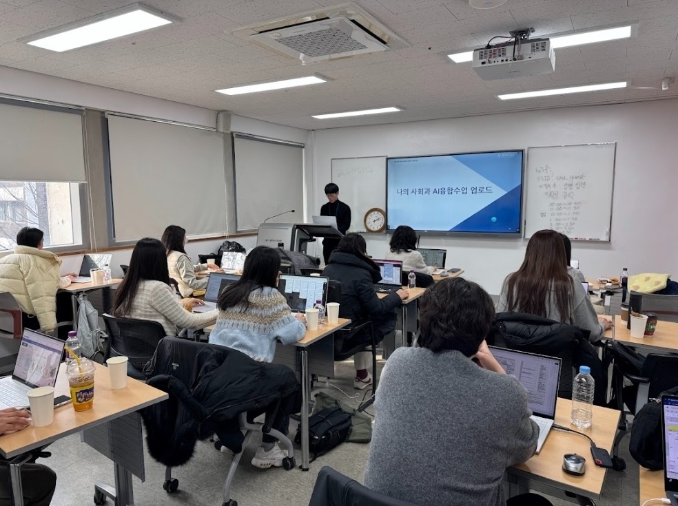 [수도권역] 2025 하반기 전문성 강화 연수 운영 - 개최 공유