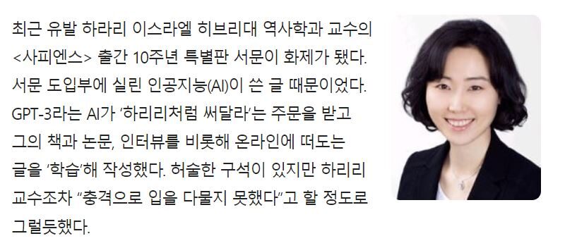 [AI교육동향] 칼럼 - AI 교육을 주저하는 이들에게