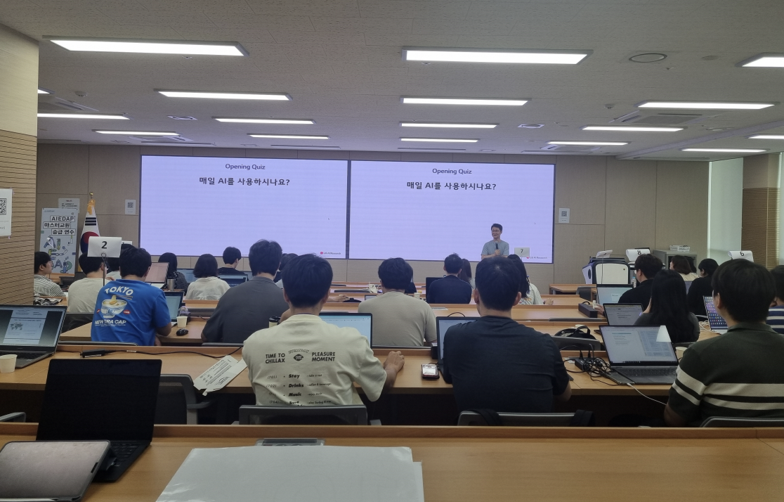 2024년 경북권역 AIEDAP 마스터교원 승급연수 후기