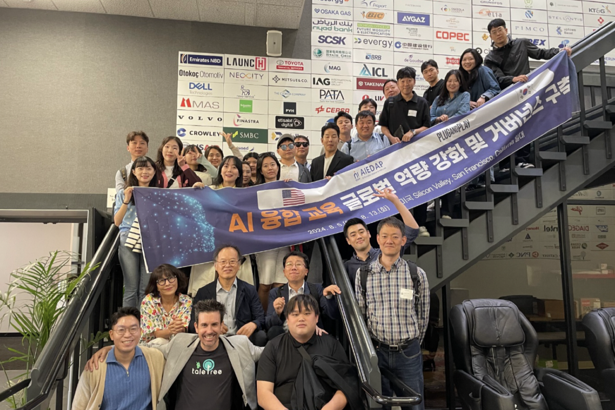 2024년 경남권역 AIEDAP 마스터교원 국외 연수 후기