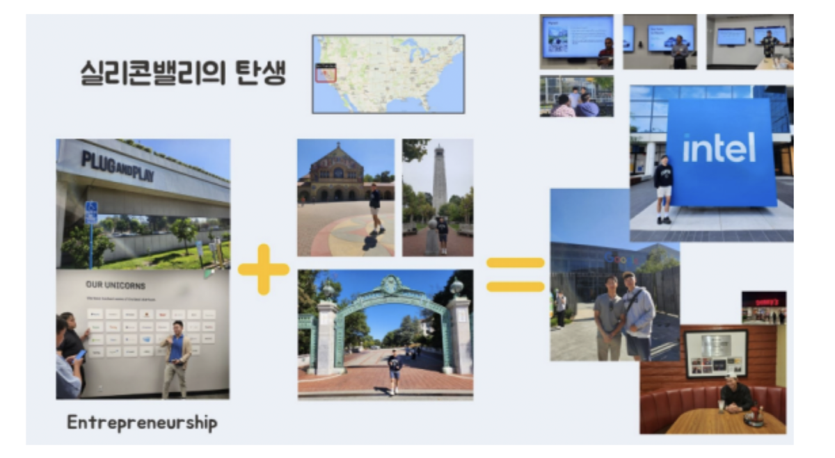 2024년 충청권역 AIEDAP 마스터교원 국외 연수 후기