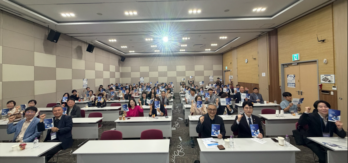 [광주] 2026 AIEDAP(아이에답) 호남권역 학교 관리자 AI디지털 융합 교육 역량 강화 워크숍 운영