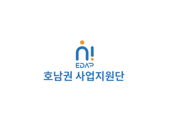 전문가 활용 증빙서류